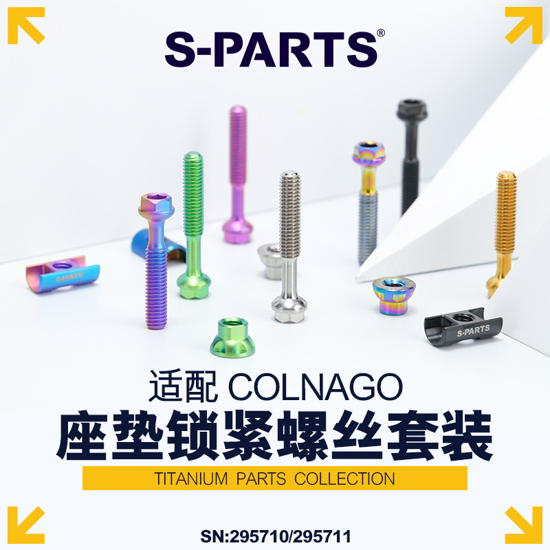 S-PARTS Adaptar-se ao COLNAGO Balance Selim Torx Y1RS V5RS Conjunto de parafusos de liga de titânio Stan