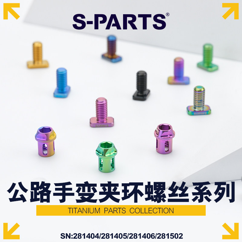 S-PARTS Road Manual Braçadeira Anel Parafuso Série Parafuso de Liga de Titânio Shimano/SRAM Braçadeira Anel Fixação