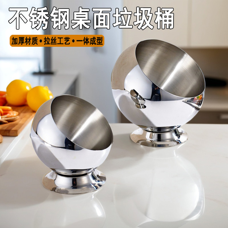 Aço inoxidável Desktop lata de lixo tigela de armazenamento cozinha casca confetes tigela engrossado cinzeiro tempero ti