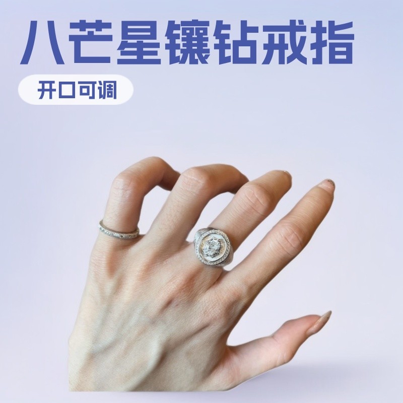 Estilo Medieval escovado estrela de oito pontas anel feminino nicho Design diamante moeda antiga anel de diamante cetim 