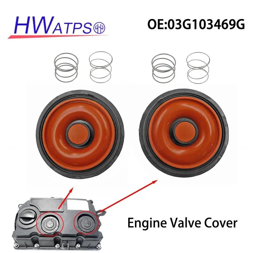 Tampa Da Válvula PCV Com Membrana Para VW Golf MK5 Plus Eos Passat Touran Polo Audi A3 Skoda Octavia Roomster 03G103469G