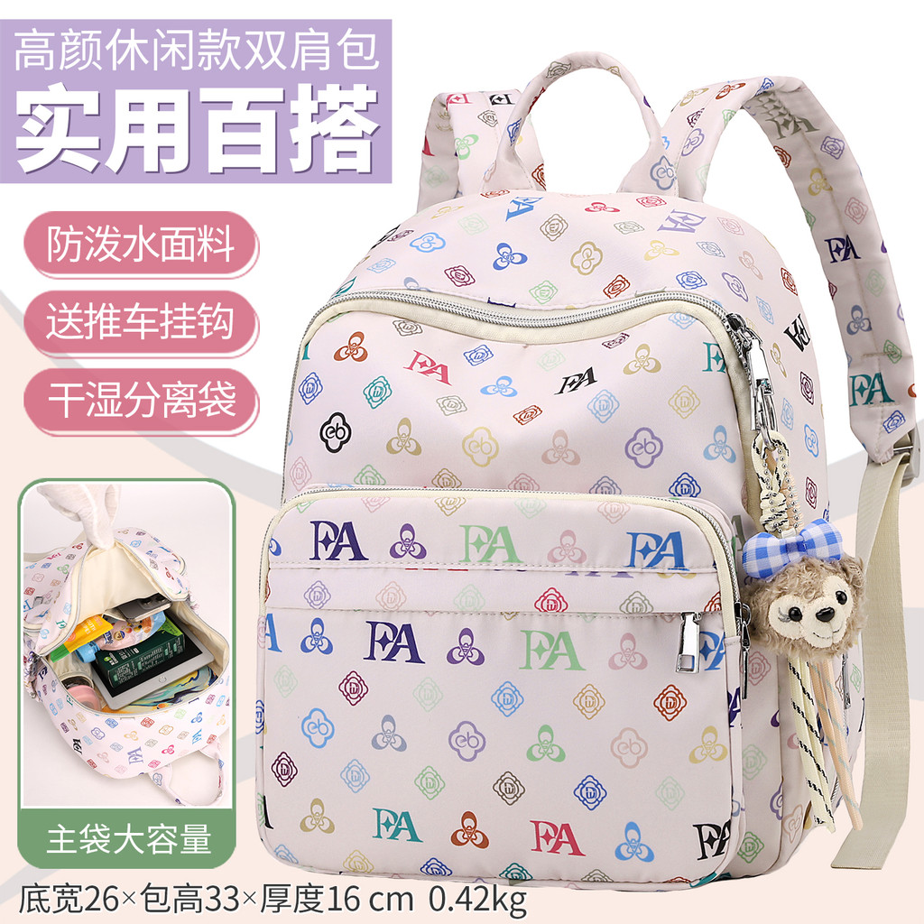 Mamãe saco do bebê mamãe carregando bebê para fora mochila portátil moda mãe saco do bebê andando mochila do bebê grande