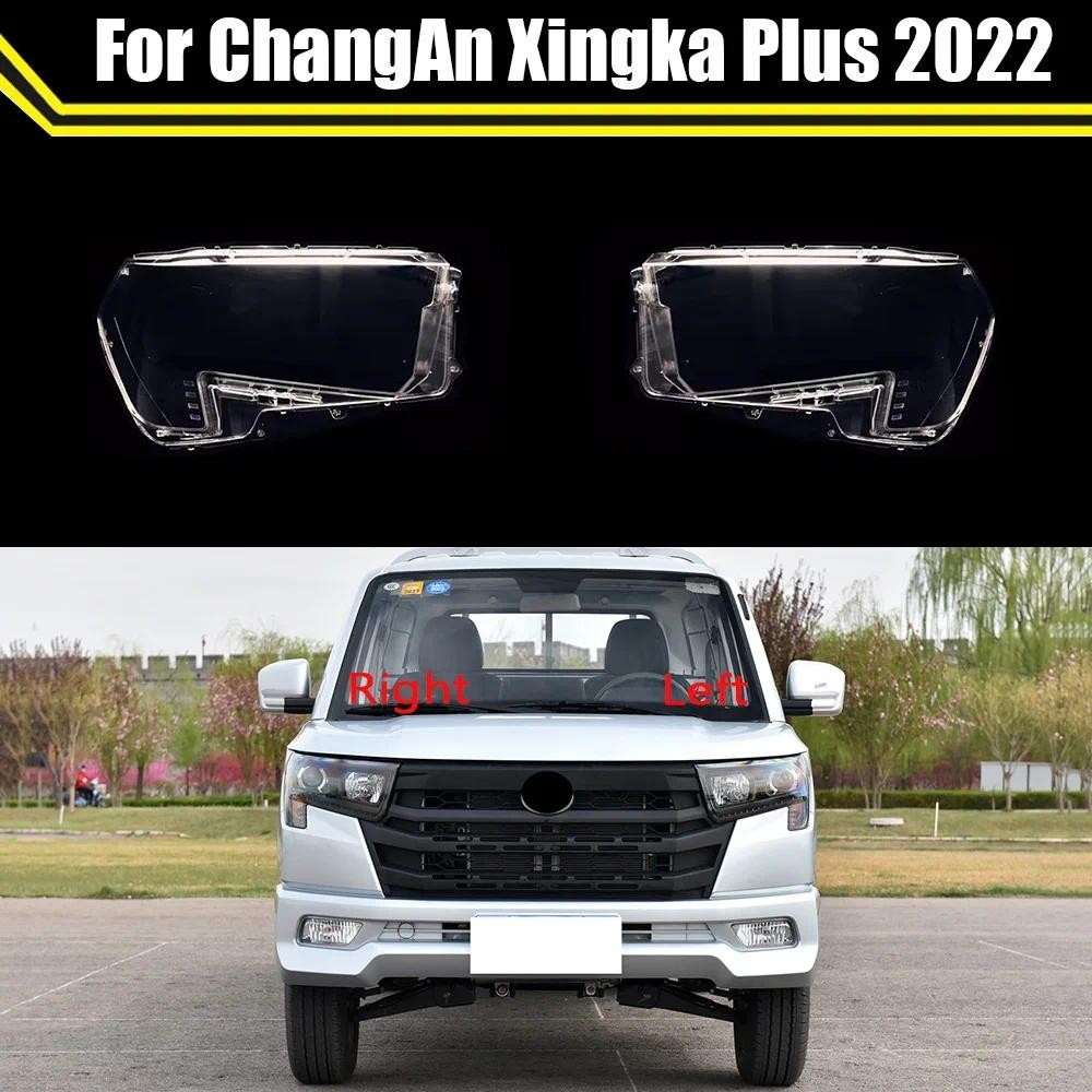 Frente Do Carro Protetor Farol Lente De Vidro Capa Sombra Escudo Auto Transparente Luz Habitação Lâmpada Para ChangAn Xi