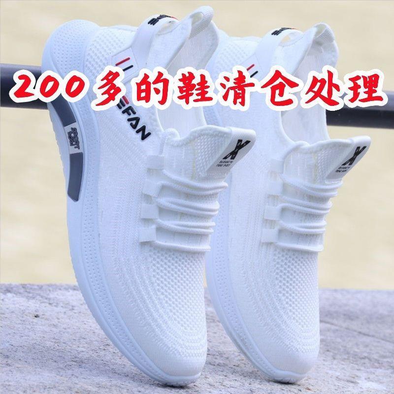 Sapatos masculinos velhos pequim sapatos de pano sapatos esportivos sapatos masculinos primavera outono sapatos casuais