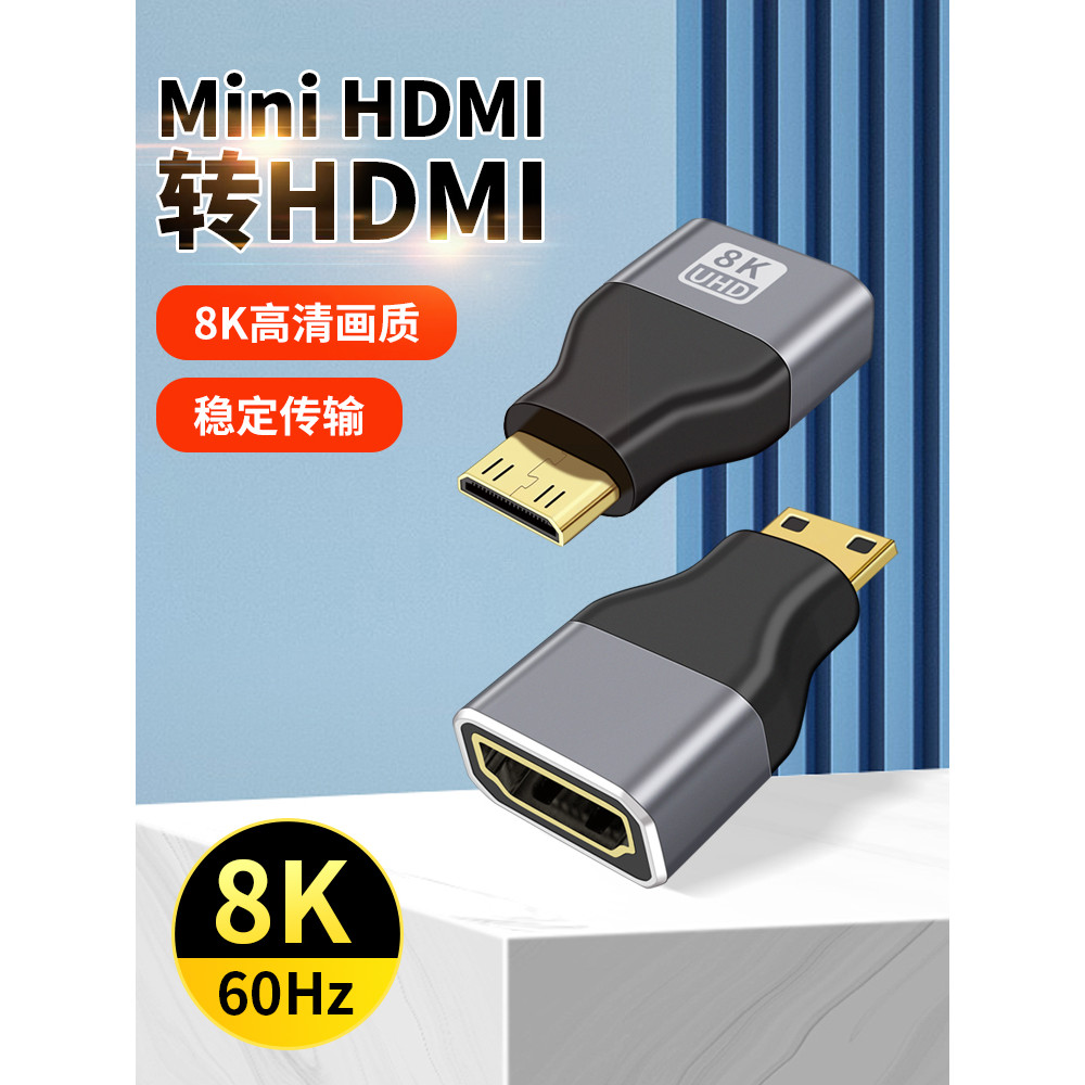 Mini adaptador hdmi mini micro pequeno para grande 8K HD cabo conversor Interface Intel portátil externo TV Display proj