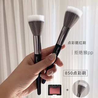 850 pontos cor Blush escova fina luz frente lã pura maquiagem clara dupla camada cabeça plana único pincel de maquiagem 