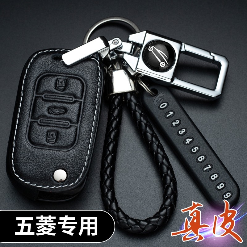 Wuling hongguang s chave capa masculina couro genuíno miniev Macaron Mini s3/s1 hongguang plus saco de controle remoto d