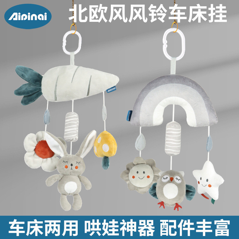Aipinqi cama de bebê pendurado carrinho pingente bebê estilo cinza Animal vento carrilhão cama sino brinquedo de pelúcia