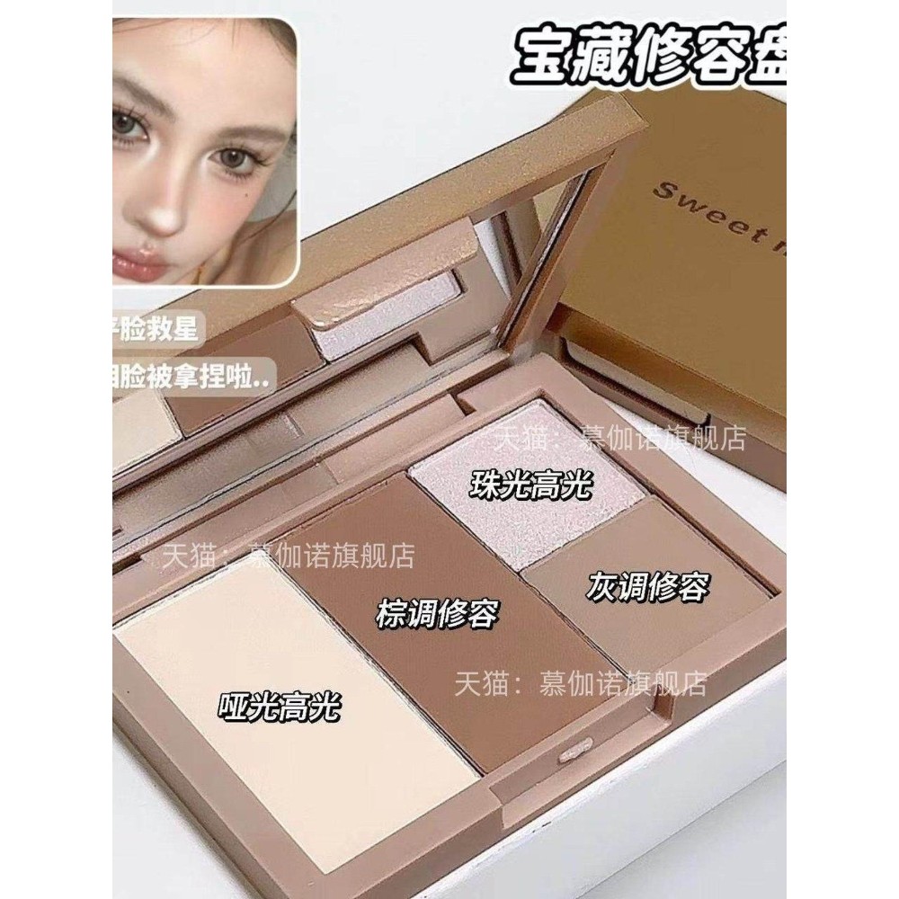 Um prato é aparar à mão, não se preocupe!Contorno iluminador sombra paleta integrada brilho Facial paleta integrada luz