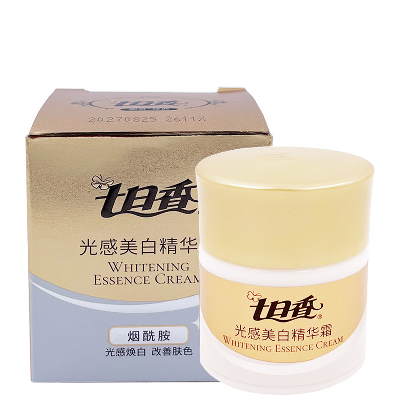 Qirixiang Creme Clareador de Beleza Placenta 32g Creme Iluminador para a Pele Clareador Hidratante Creme de Beleza Hidra