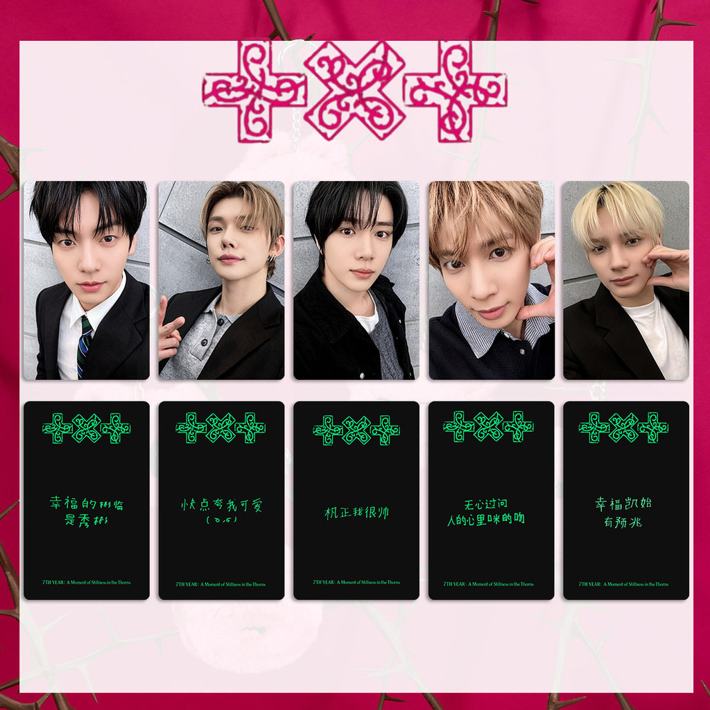 5-12pcs 7o Ano Um Momento De Natureza Nos Espinhos Cartões Lomo MOA CON Zona Soobin YEONJUN Postais The Star Capítulo Ju