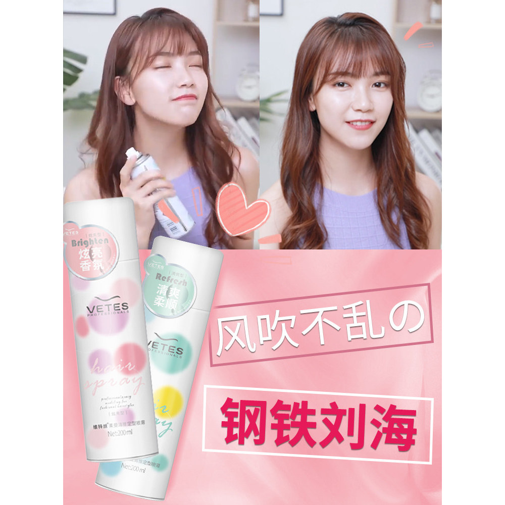 Senhoras Hairspray cabelo estilo das crianças Spray ar-pense ferro franja cabelo quebrado ferramenta útil Anti-Frizz cab
