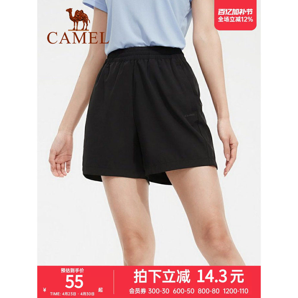 Camelo esportes Shorts masculino feminino de secagem rápida correndo Yoga treinamento de Fitness solto exterior Wear Ant