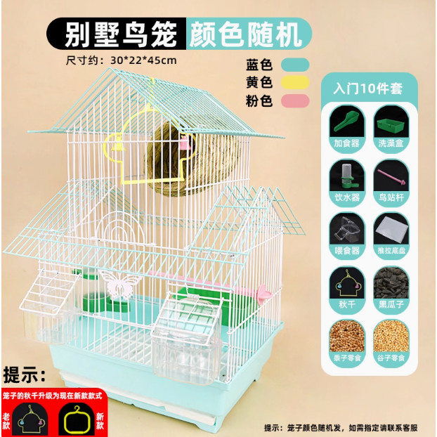 Budgeria gaiola peônia pérola periquito pequena Villa Metal telhado Ornamental gaiola criação gaiola