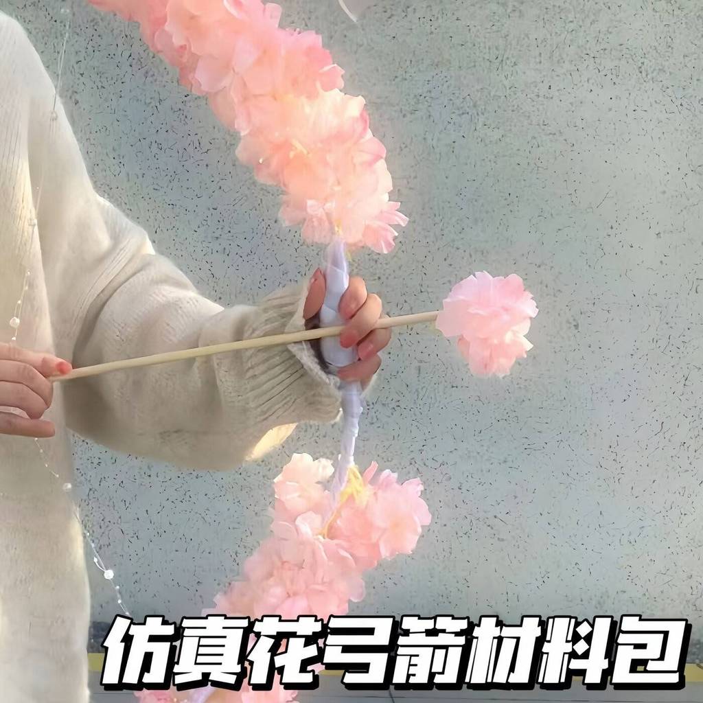 Simulação flor arco seta diy Material pacote espinho rosa cana foto artesanal caseiro Halloween embreagem vara presente