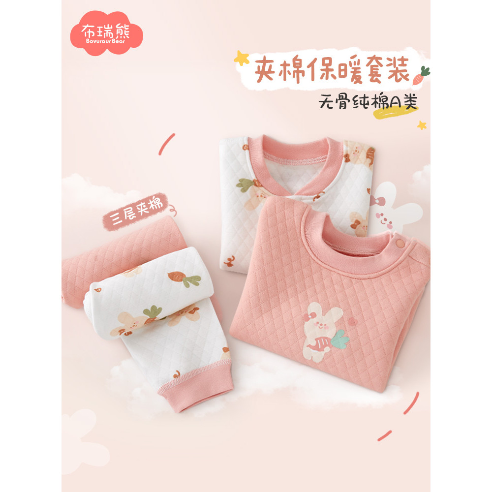 Meninas conjunto de roupa interior térmica primavera outono crianças roupas de outono calças compridas roupas térmicas d