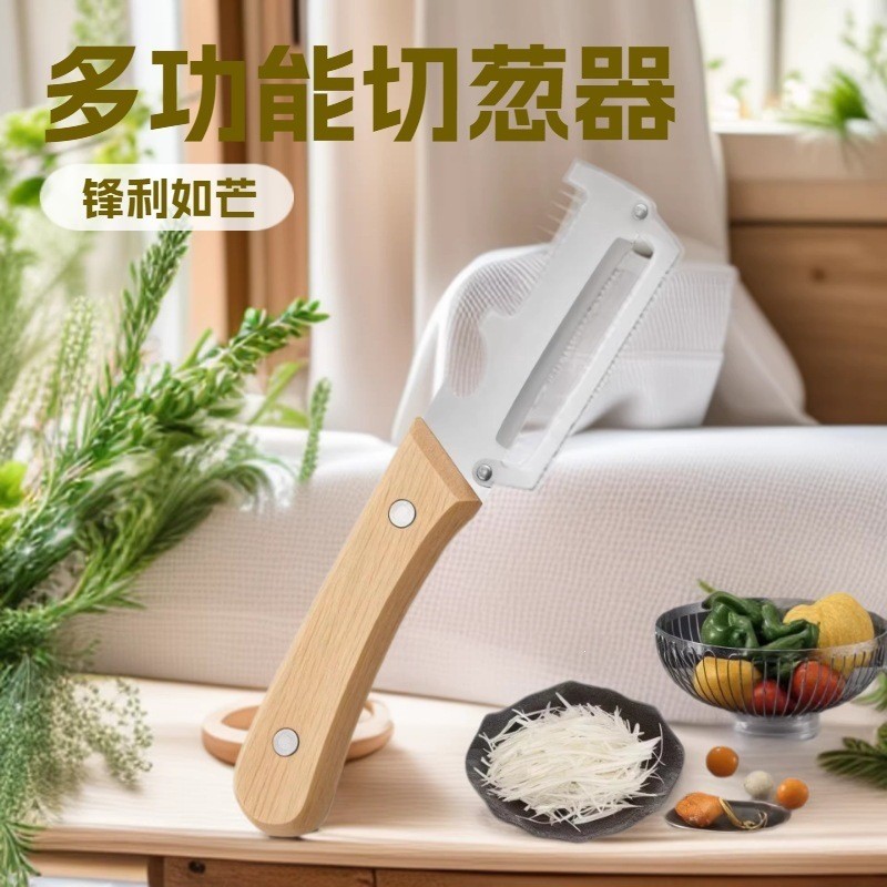 Cortador de aço inoxidável para uso doméstico, cortador de vegetais multifuncional, cortador de lula, utensílio de cozin