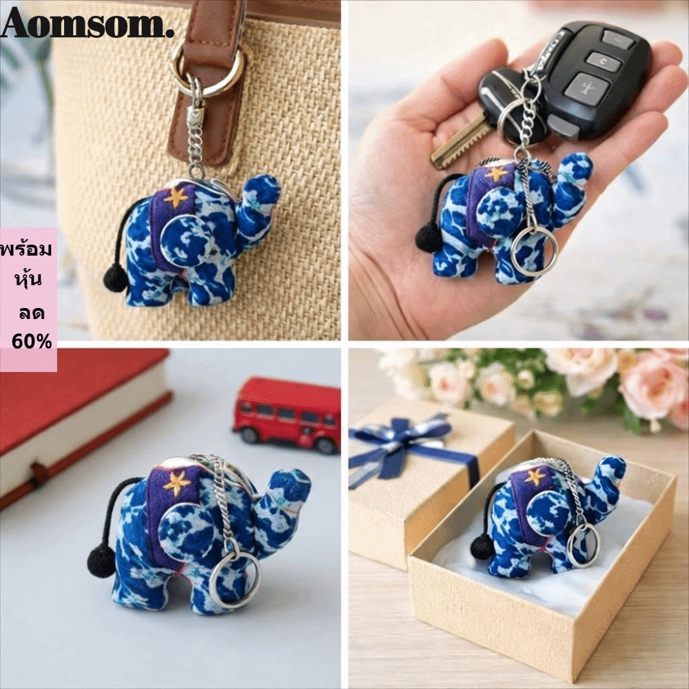Chaveiro AOMSOM Ganesha , De Elefante DIY Animal , Cor Aleatória Azul Artesanal Tecido Tailandês Pingente De Pelúcia Via