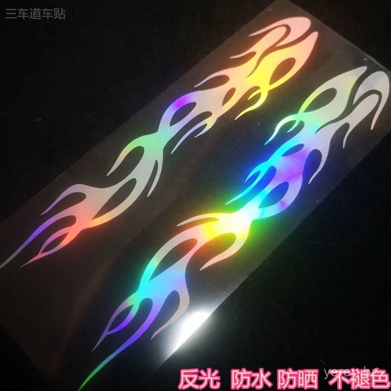 Novo Adesivo Refletivo Colorido com Efeito de Chama para Carro, Moto, Veículo Elétrico, Bicicleta Urbana, Adesivo Latera