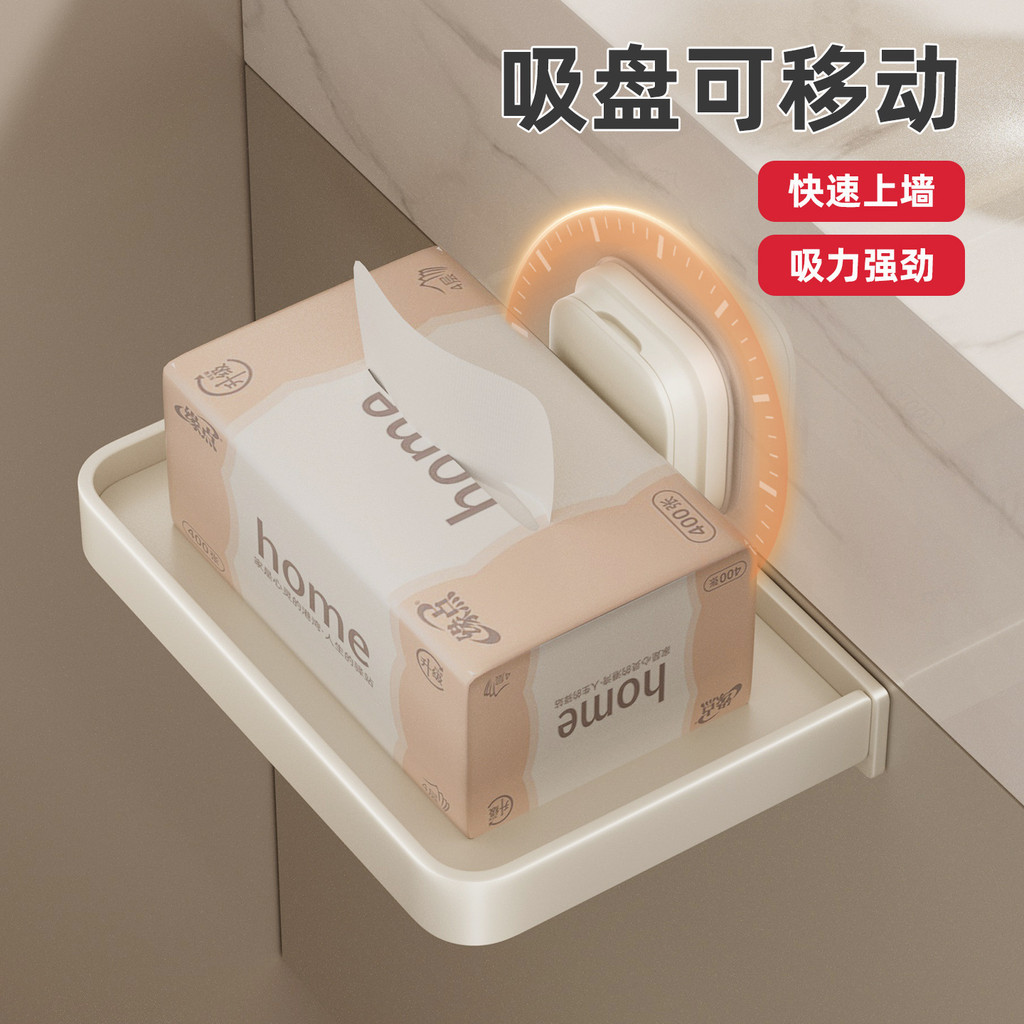 Suporte de celular com ventosa, porta-lenços, caixa de lenços de papel para banheiro montada na parede, prateleira de ar