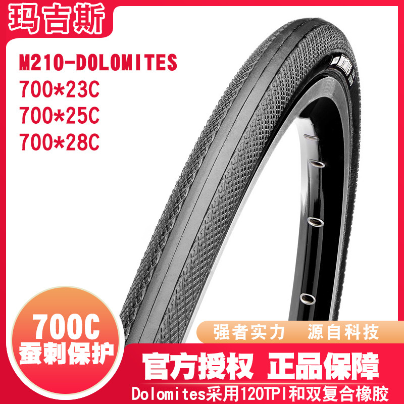 Pneu MAXXIS M210 700 * 23 25 28C Pneu careca para bicicleta de estrada dobrável à prova de punção