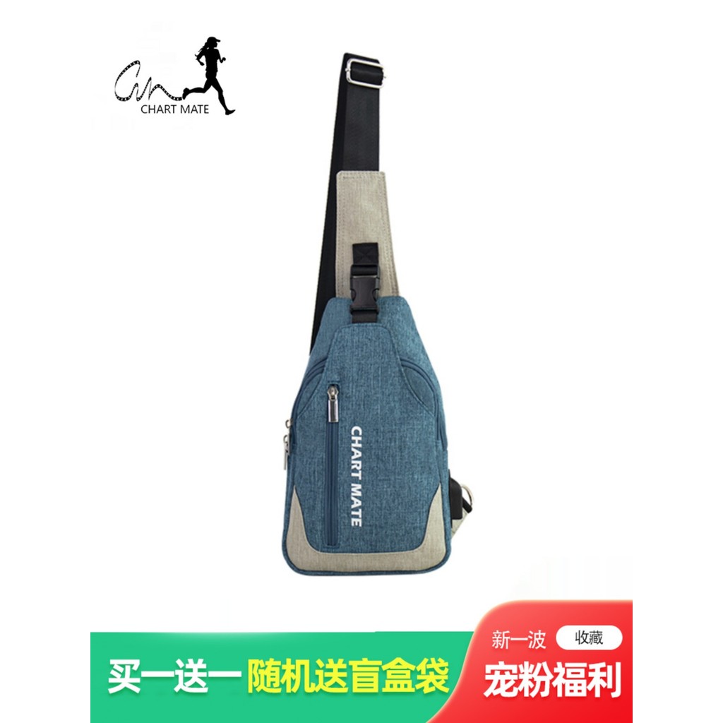 Saco de peito saco do mensageiro bolsa de ombro mochila esportes masculinos multifuncional lazer versão coreana na moda 
