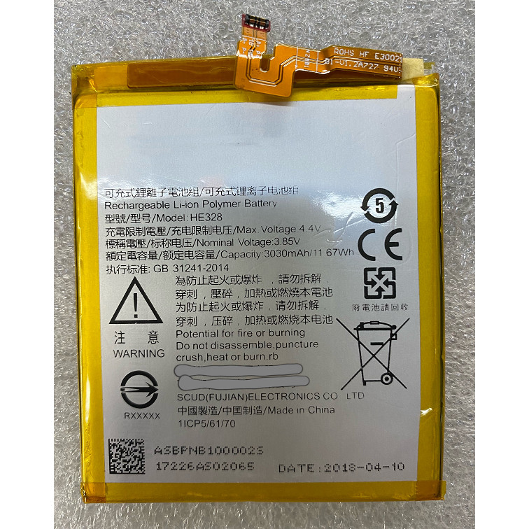 [Estoque pronto] Bateria Nokia Nokia8 HE328 TA-1012 TA-1004 TA-1052 Bateria nova