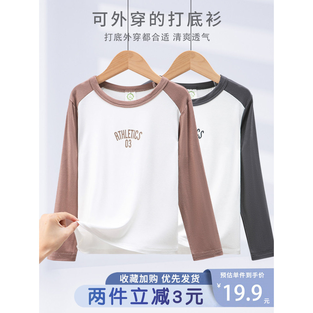 Crianças primavera verão meninos camisas de manga comprida médio grande pequeno crianças Close-Fitting topos camisetas