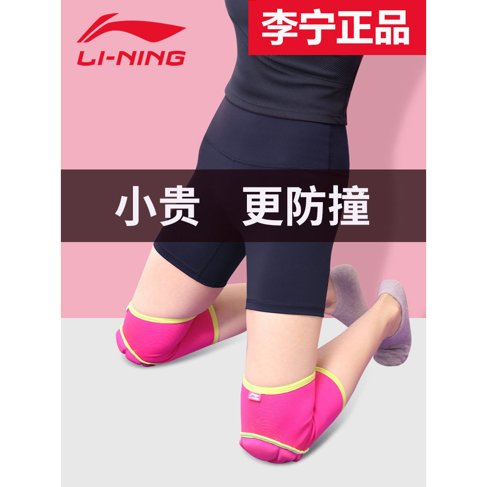 Li Ning Joelheiras infantis Basquete Equipamento de futebol esportivo dedicado Joelho Capa protetora resistente a choque