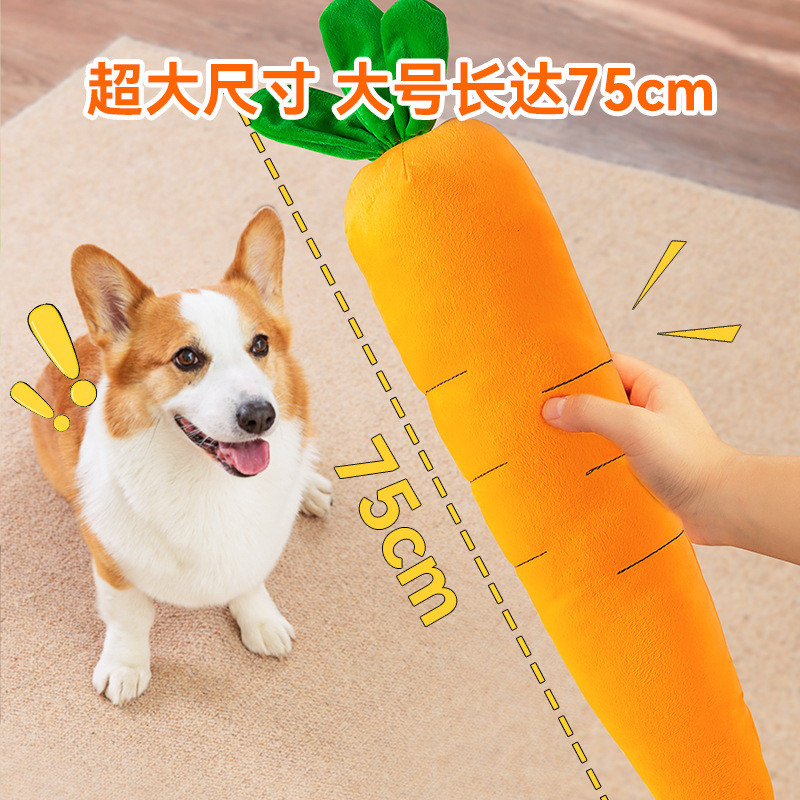Cão soando brinquedo mastigar brinquedo para animais de estimação cão brinquedo de pelúcia Oversized Banana grande coelh