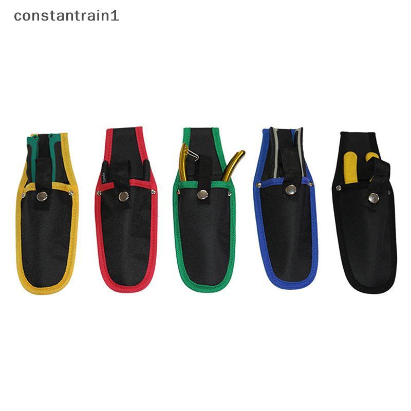 [CST] Bolsa Para Tesouras De Jardinagem , Capa Protetora De Lona , Tesoura De Poda , Bainha , Coldre Portátil , De Ferra