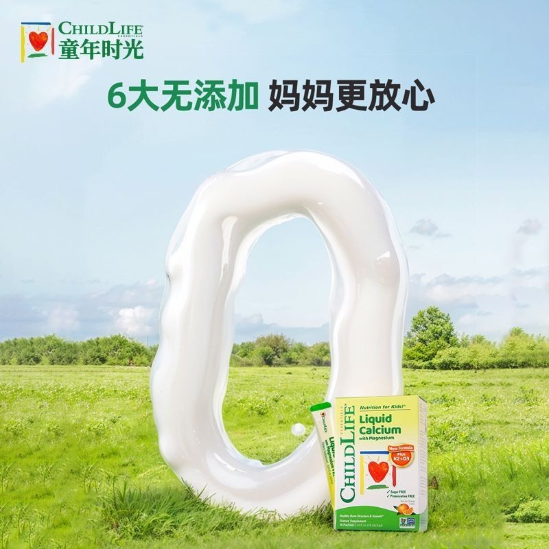 Venda quente ChildLife Infância Cálcio Magnésio Zinco Pequeno Cálcio Verde 10ml x 30 Barras Suplemento de Cálcio Líquido