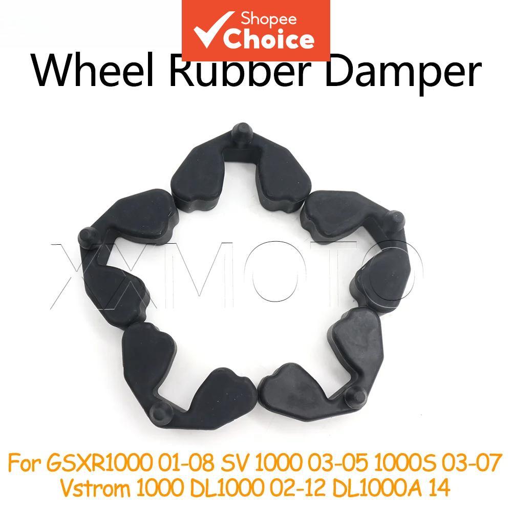 Amortecedor Do Cubo Da Roda Traseira Tambor Almofada Dentada De Borracha Para V-strom DL1000