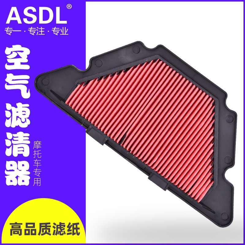 Adequado para Yamaha XJ6N/S/F FZ6R acessórios 09-16 elemento de filtro de ar da motocicleta filtro de óleo filtro de ar