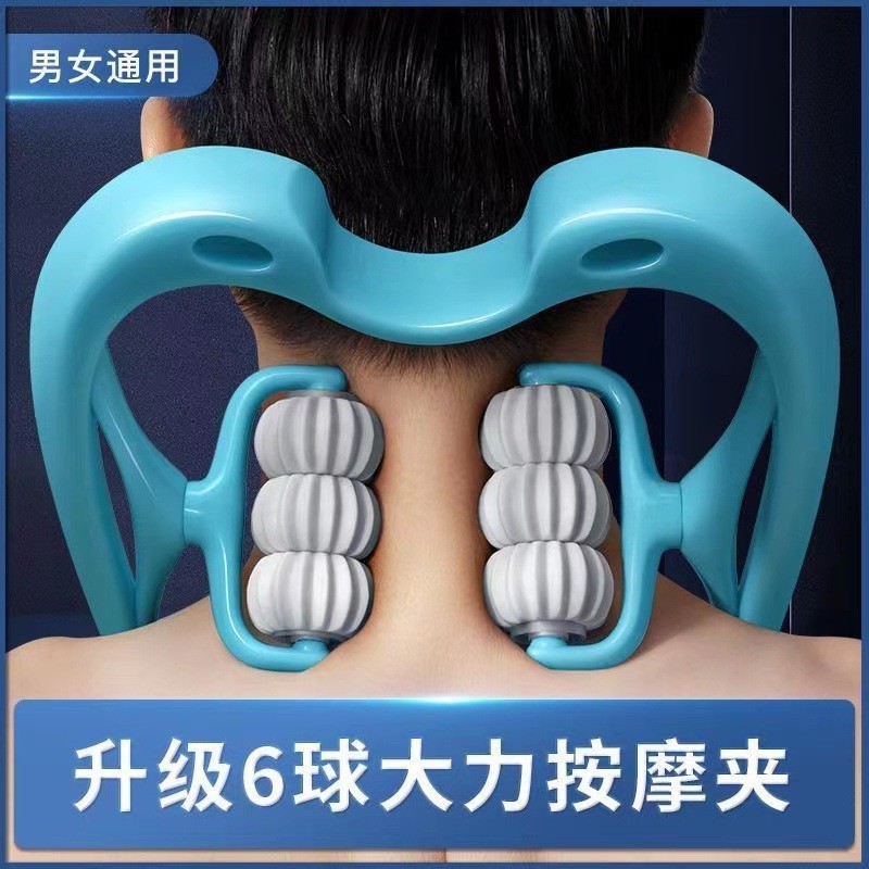 Manual coluna Cervical massageador ombro pescoço massagem ferramenta útil pescoço massageador multifuncional amassar pes