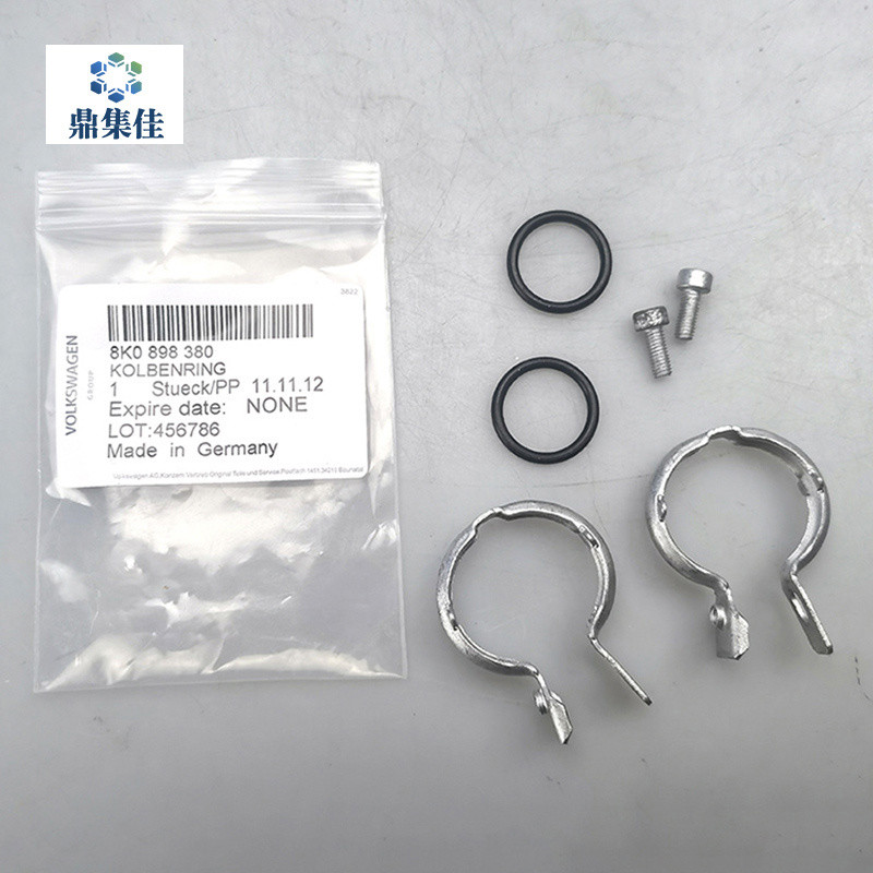 Adequado para estilo antigo Audi A4L B8 B9 Q5 kit de reparo do tanque água ar quente clipe fixo braçadeira anel vedação