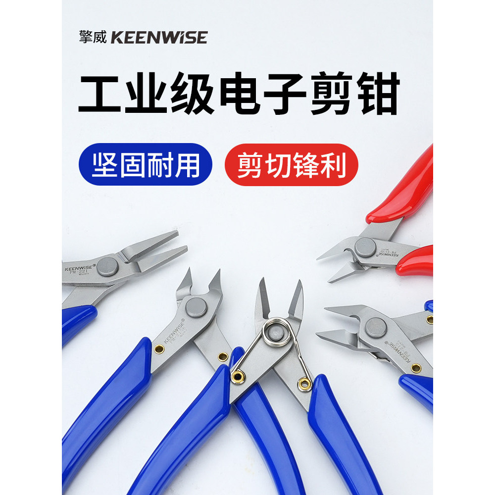 Qingwei alicate eletrônico Mini alicate diagonal alicate de corte de fio alicate diagonal plástico Gundam modelo bico al