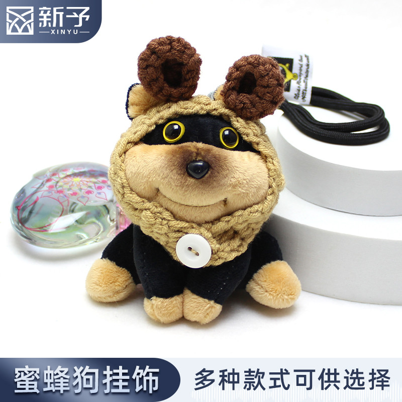 Abelha filhote de cachorro feminino saco pingente de venda quente DIY brinquedo de pelúcia chaveiro pingente pequena bon