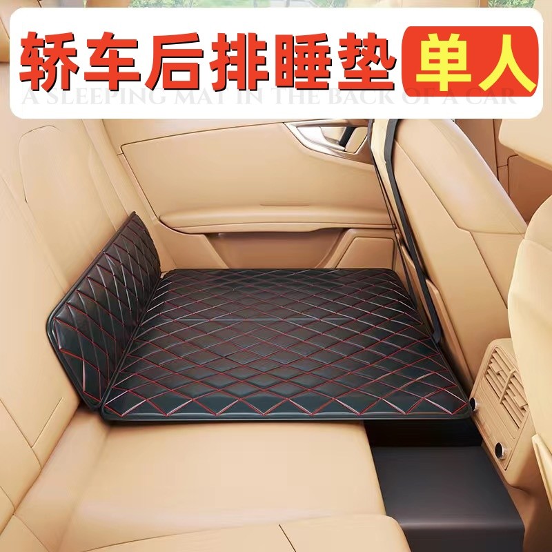 Almofada de dormir para assento traseiro de carro pequeno, dobrável, cama de solteiro, almofada plana, ferramenta portát