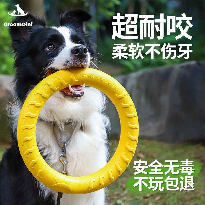EVA brinquedos para animais de estimação cão Frisbee grande lado do cão pastor Molar treinamento anel puxar anel brinque