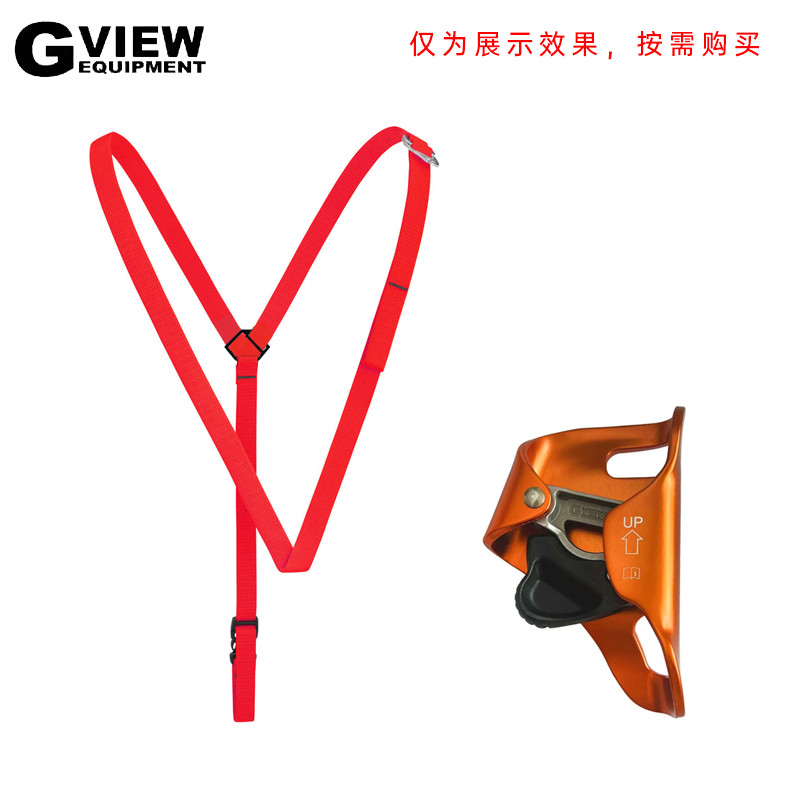 Qiyun GVIEW VERTICAL SF115 SRT Alça de ombro com cavidade ascendente J182 Alça de peito com ajuste de velocidade ascende