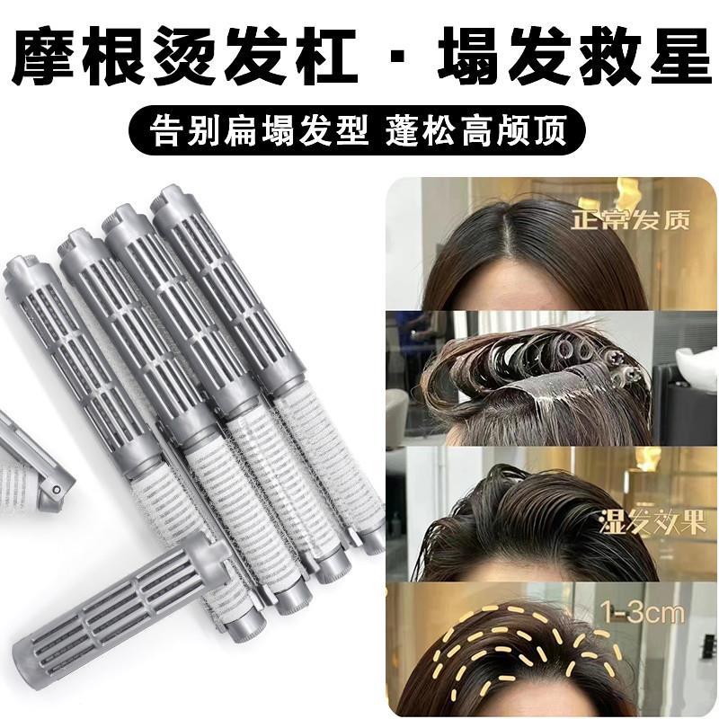 Japonês morgan perm barra 5a geração raiz do cabelo fofo morgan perm Curling ferro 4a geração barra barbeiro suprimentos