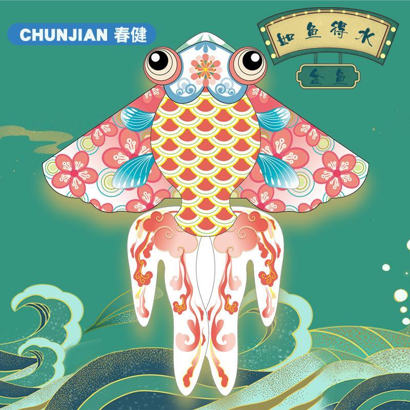Chunjian kite crianças adulto tamanho grande pipa com linha 22 novo estilo grande peixinho brisa fácil voar