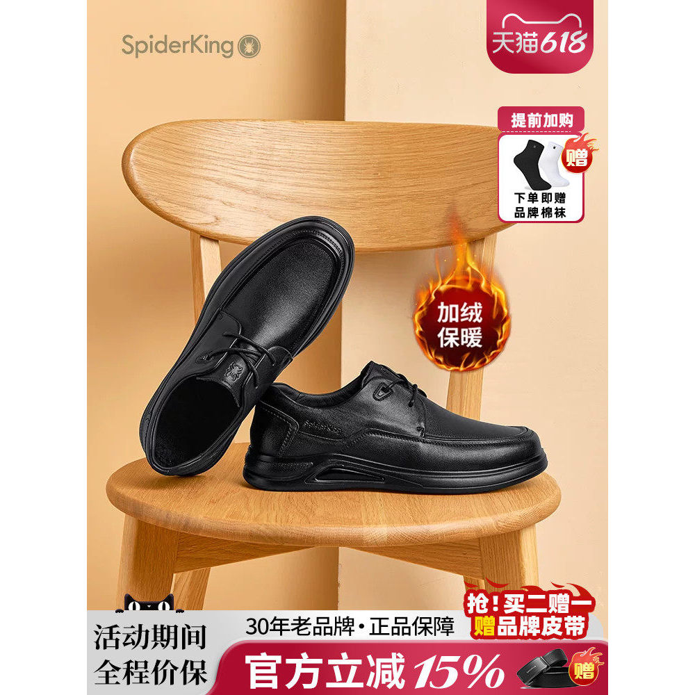 Spider King sapatos masculinos oficial carro-chefe 2025 inverno novo estilo velo-velo sapatos de algodão quente sola gro