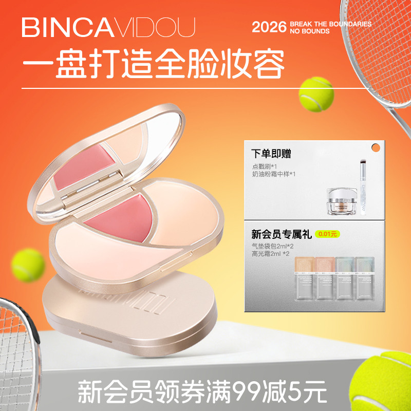 Bian corretivo tricolor multiuso creme Blush sombra batom um corretivo Facial iluminando expansão cor encolhendo