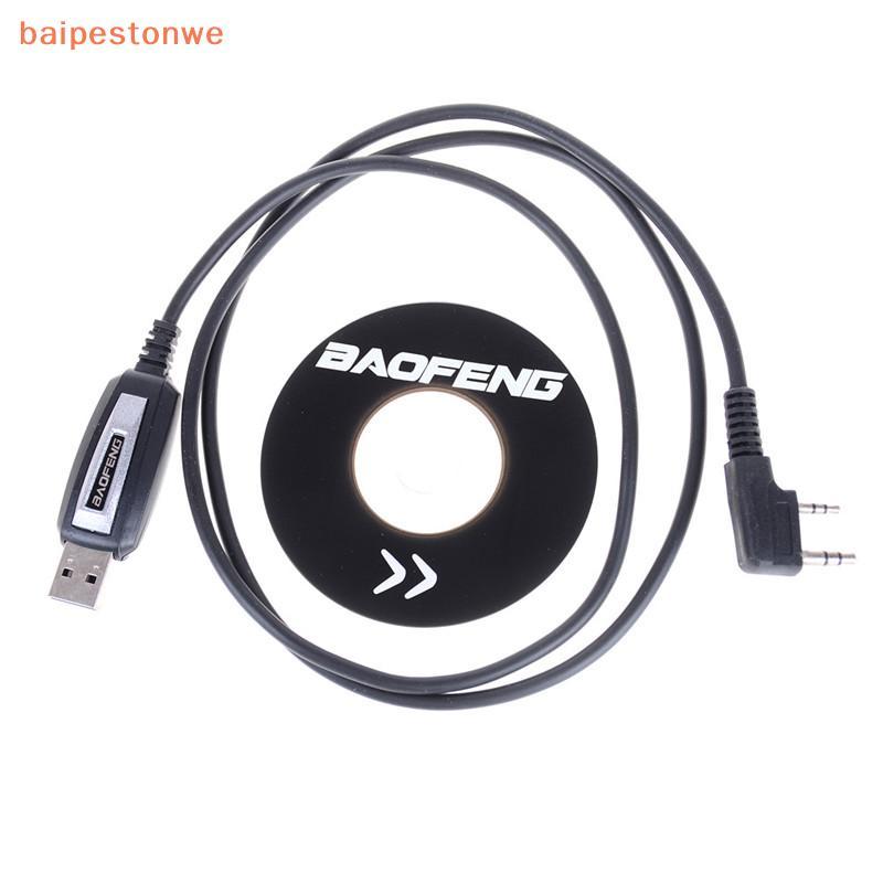 [baipestonwe] 1 Conjunto De Cabo De Programação USB 2 Pinos Com CD De Software Para Rádios Baofeng UV-5R BF-888S