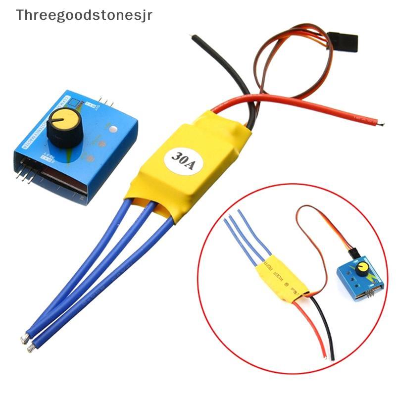 TGS 30a 12v dc 3 Fases Regulador De Velocidade Do motor Sem Escova De Alta Potência Controlador pwm JR