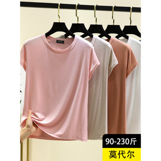 Modal casual camiseta de manga curta feminina verão estilo fino jogo interno cor sólida topo casual tamanho grande em to