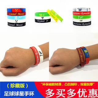 Estrela de futebol pulseira Silicone luminosa esportes pulseira homens mulheres casais Messinai Marr C Luo mercadoria pr