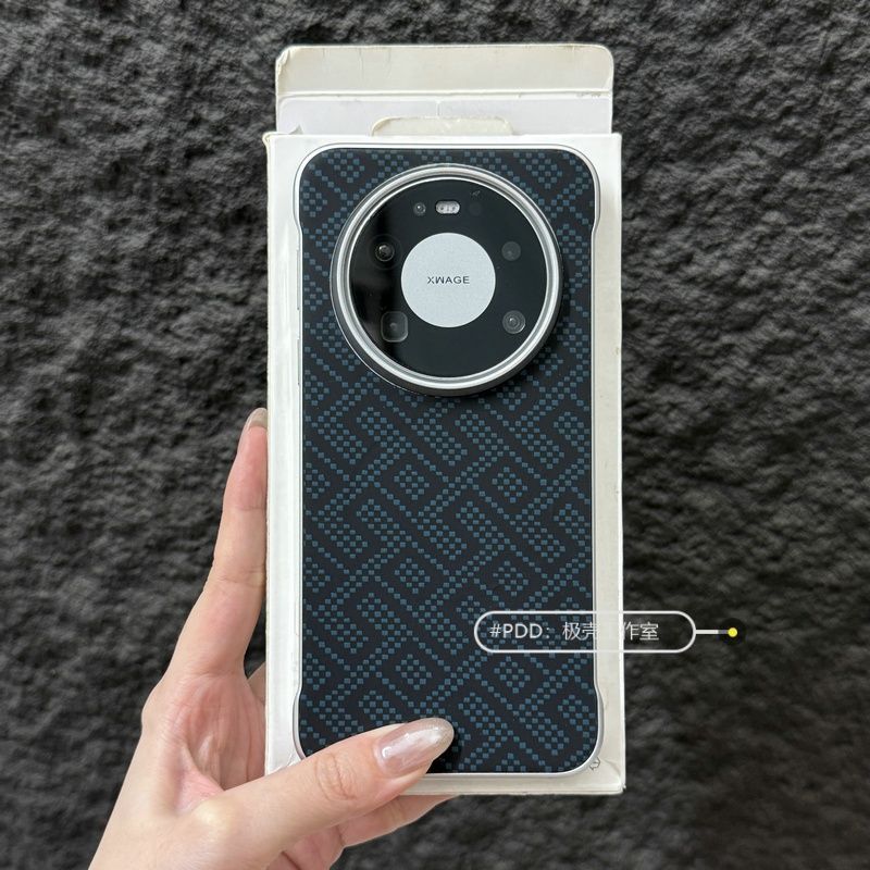Adequado para a capa do telefone Huawei Mate80, leve com sensação de uso sem capa, atração magnética integrada, capa ríg